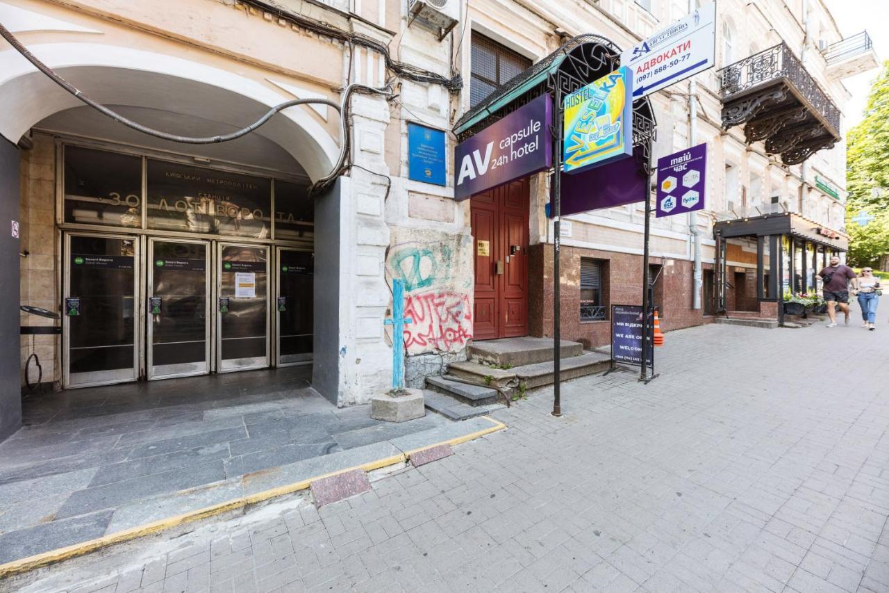 Guest House "Golden Gate 911 " Kyiv Exterior foto