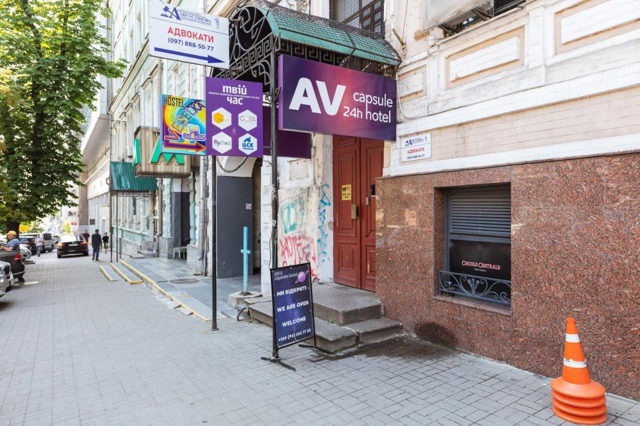 Guest House "Golden Gate 911 " Kyiv Exterior foto